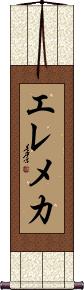 Scroll