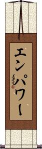 Scroll