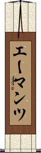 Scroll