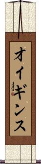 Scroll
