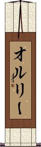 Scroll