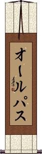 Scroll