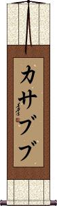 Scroll