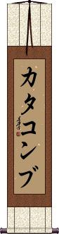 Scroll