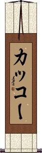 Scroll