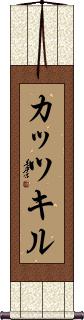 Scroll