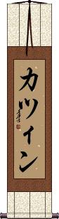 Scroll