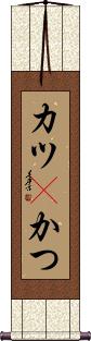 Scroll