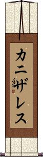 Scroll