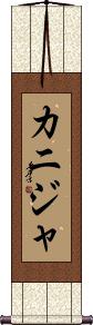 Scroll