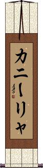 Scroll