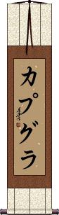 Scroll