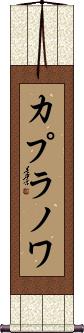 Scroll