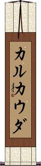 Scroll