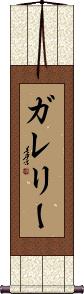 Scroll