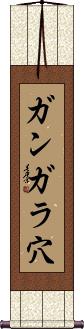 Scroll