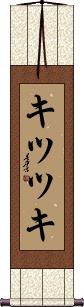 Scroll
