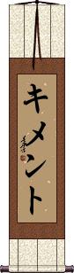 Scroll