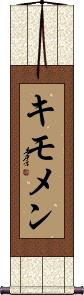 Scroll