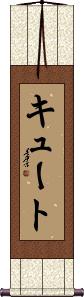 Scroll