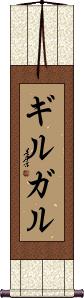 Scroll