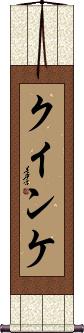 Scroll