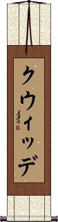 Scroll