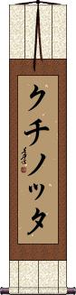 Scroll