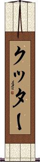 Scroll