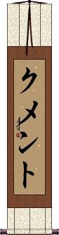 Scroll