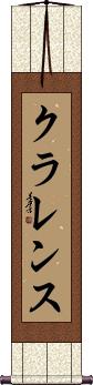 Scroll