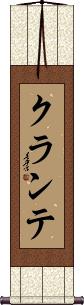 Scroll