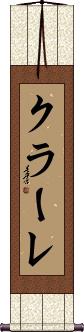 Scroll