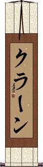 Scroll