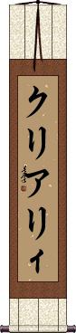 Scroll
