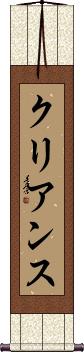 Scroll