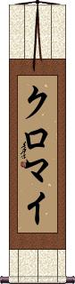 Scroll
