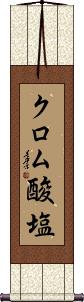 Scroll