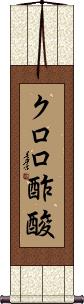 Scroll