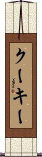 Scroll