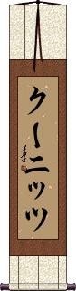 Scroll