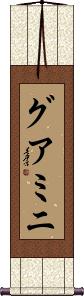 Scroll