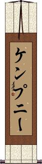 Scroll