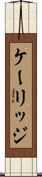 Scroll