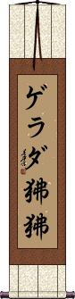 Scroll