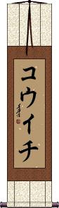 Scroll