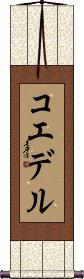 Scroll
