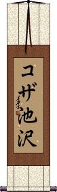 Scroll