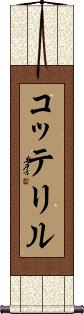 Scroll
