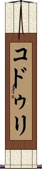 Scroll